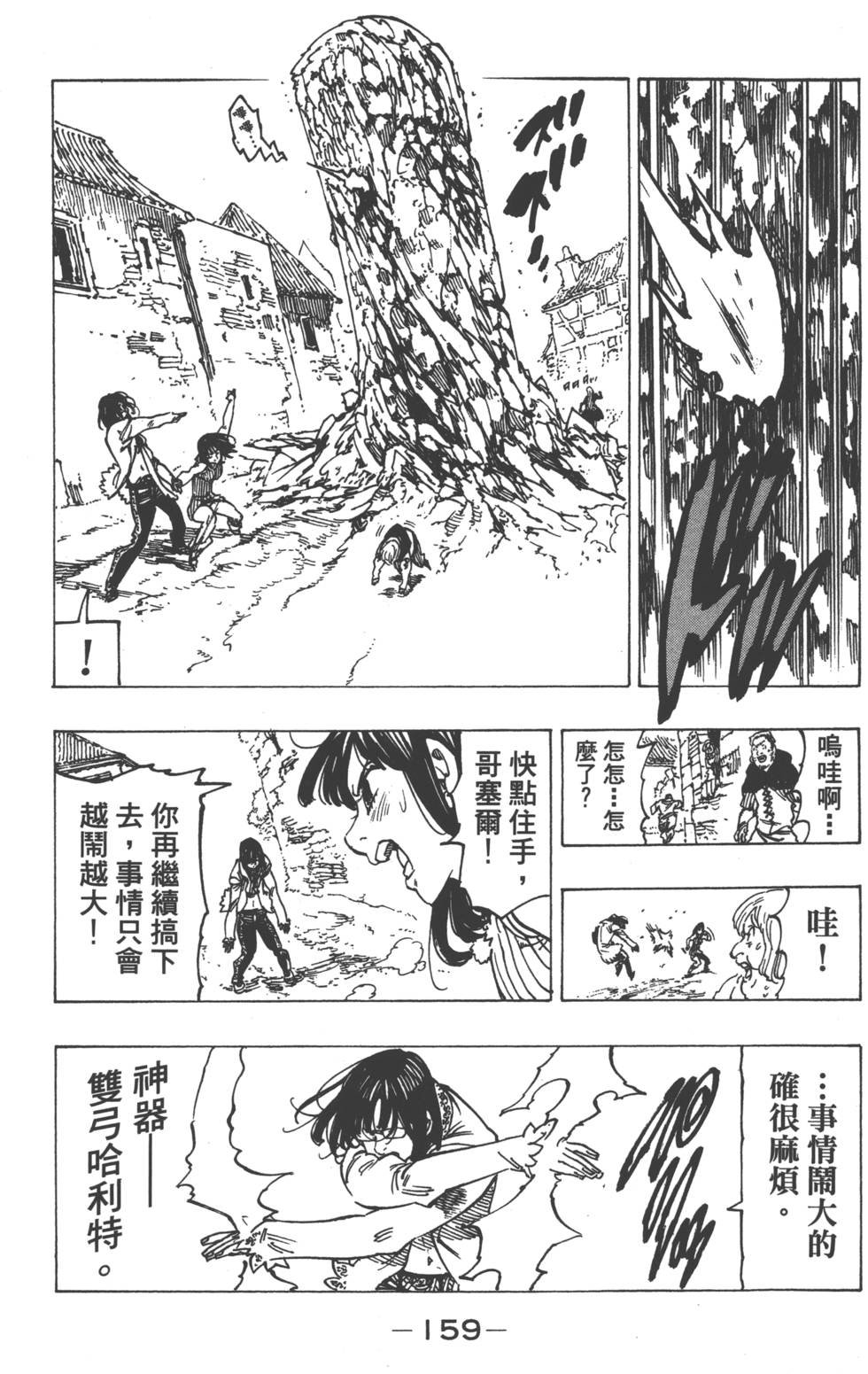 第14卷