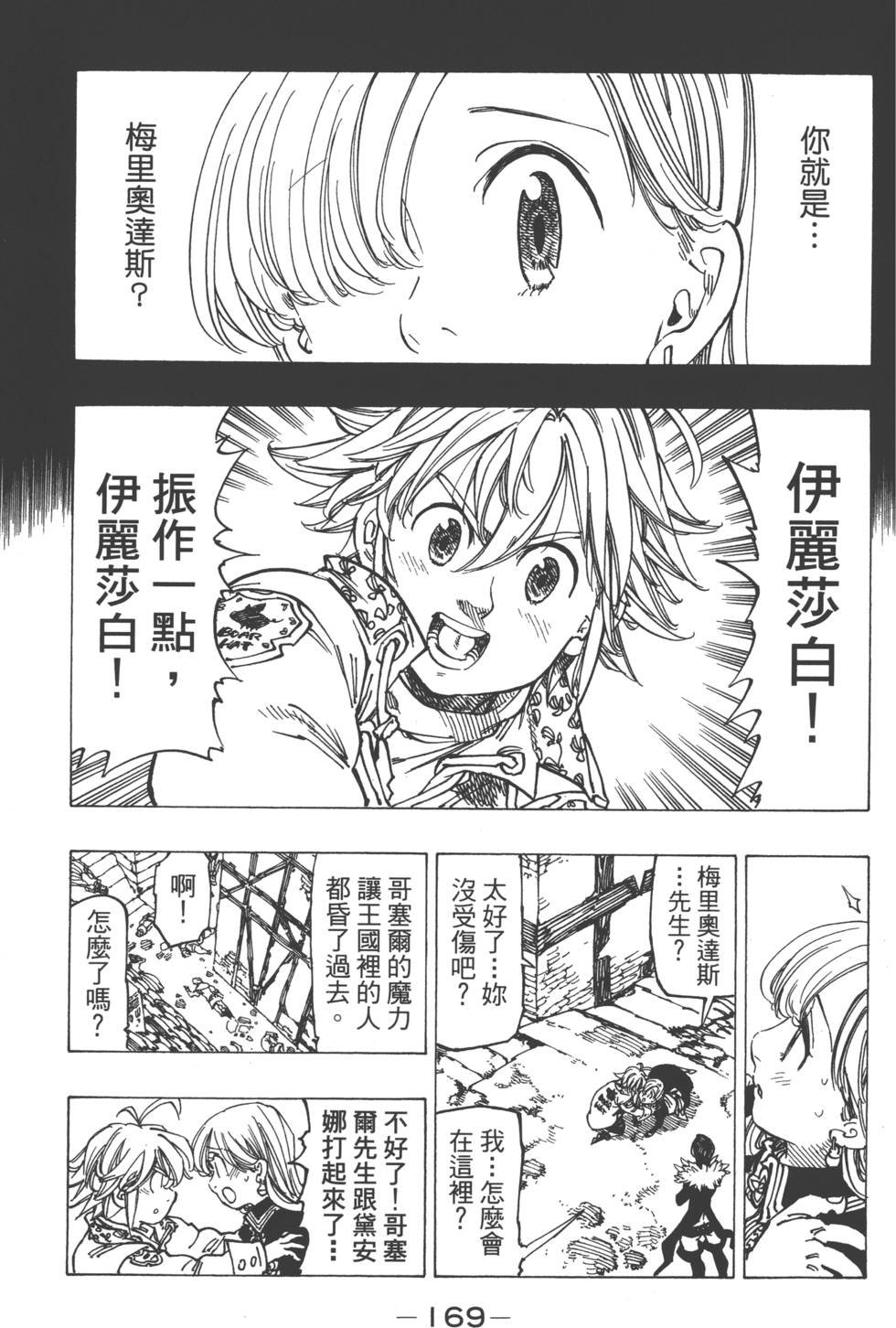 第14卷