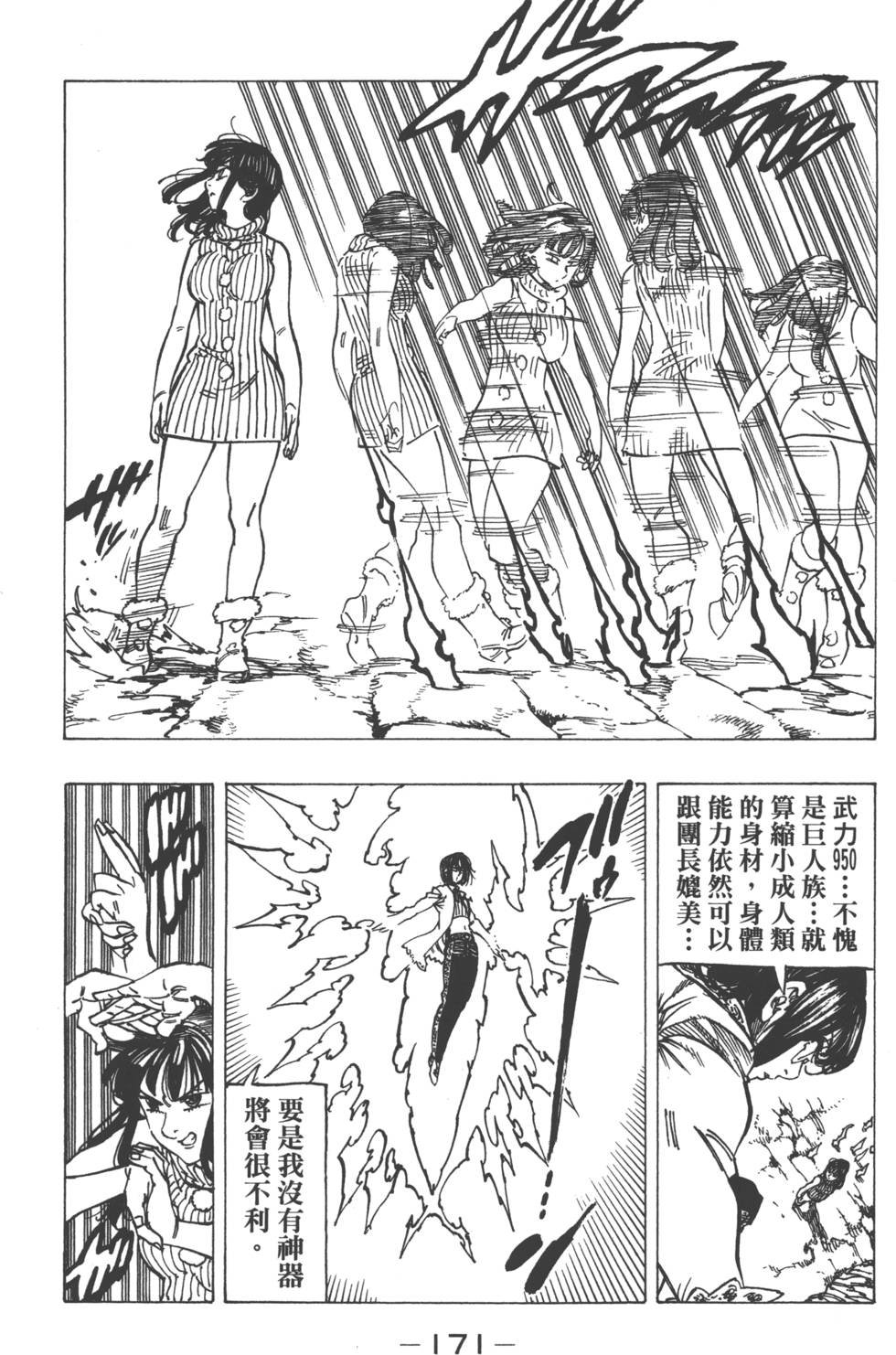 第14卷
