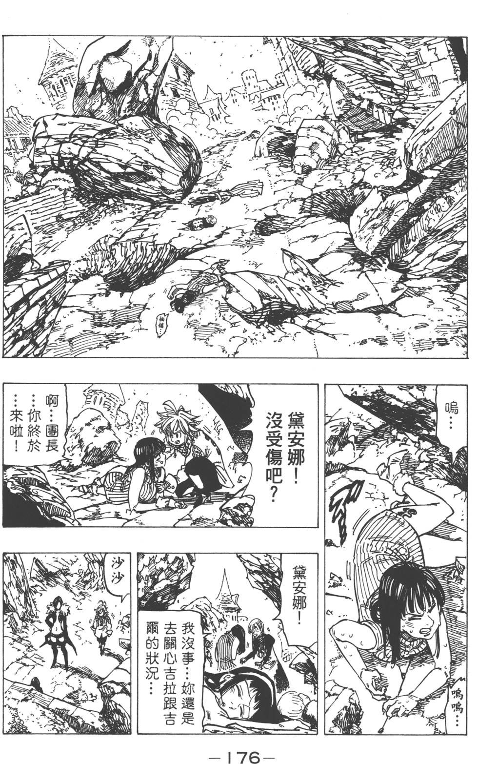 第14卷