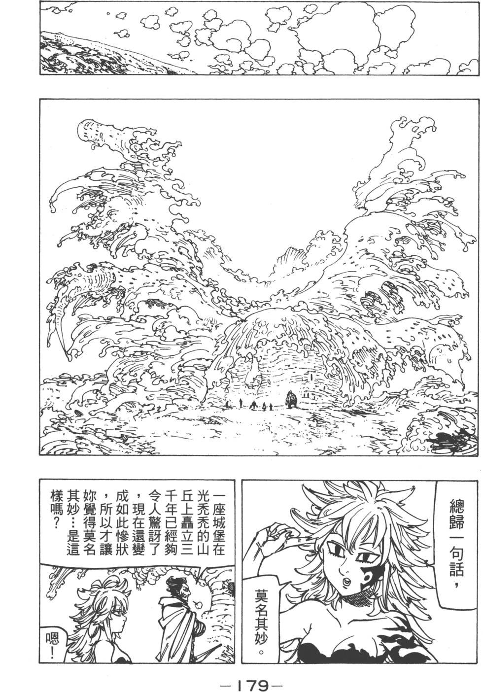 第14卷