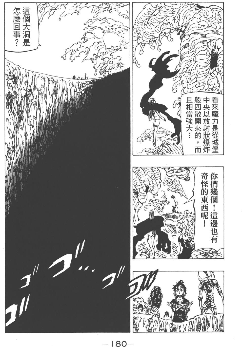 第14卷