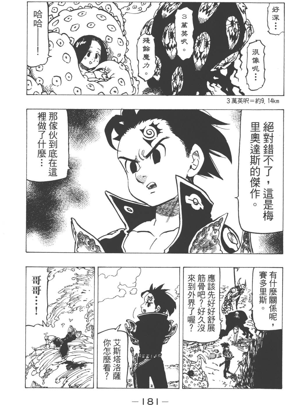 第14卷