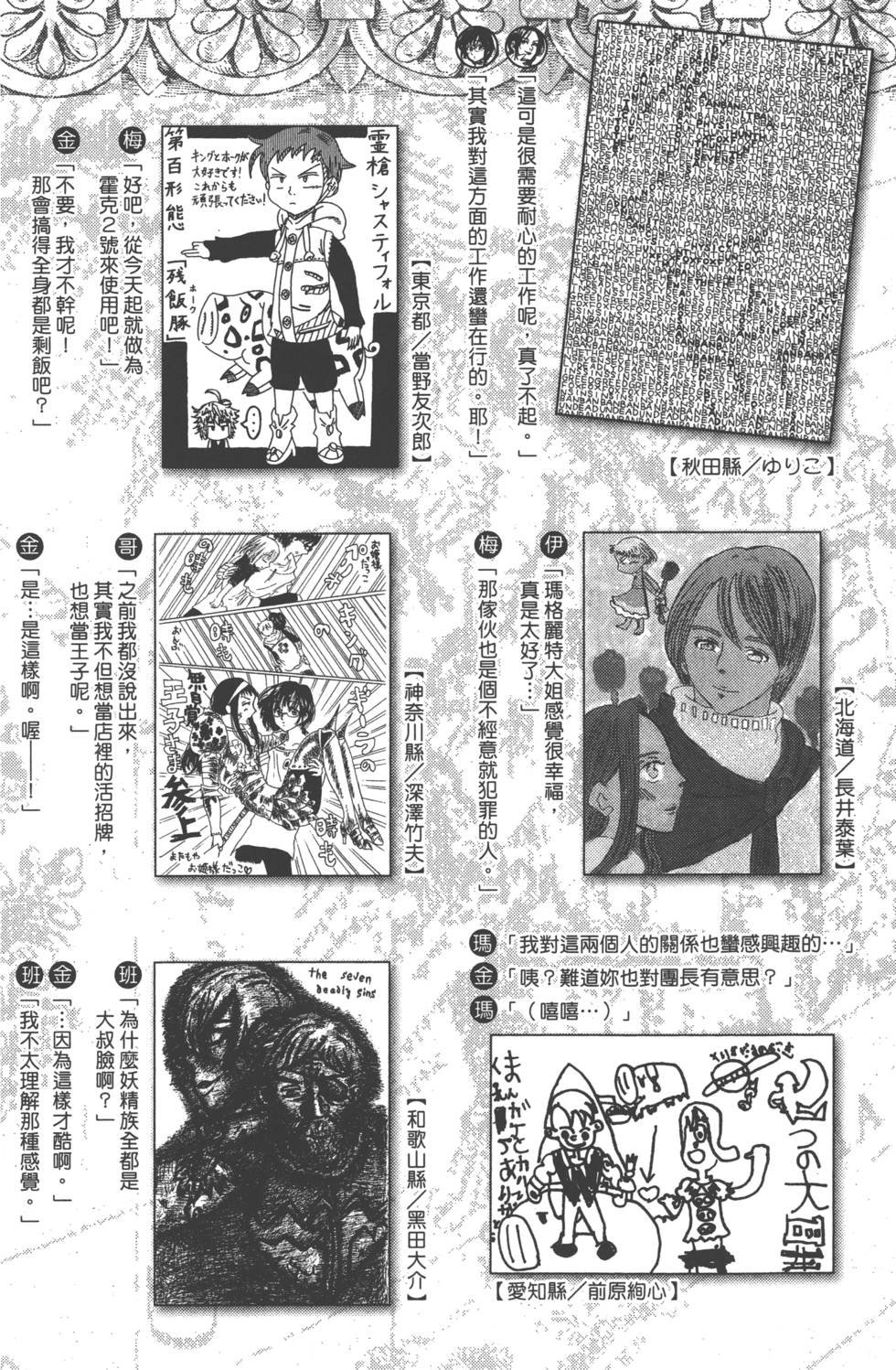 第14卷