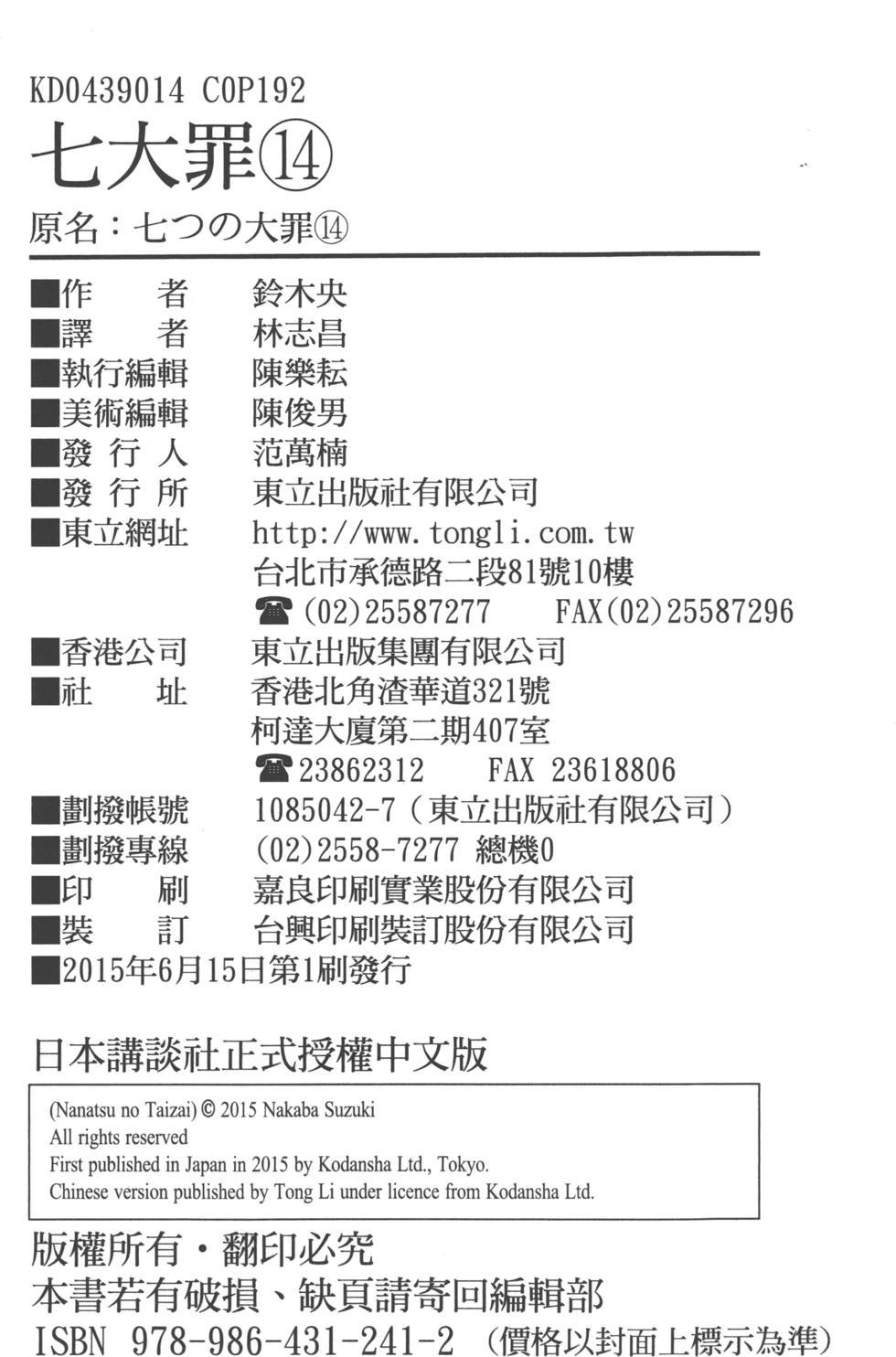 第14卷