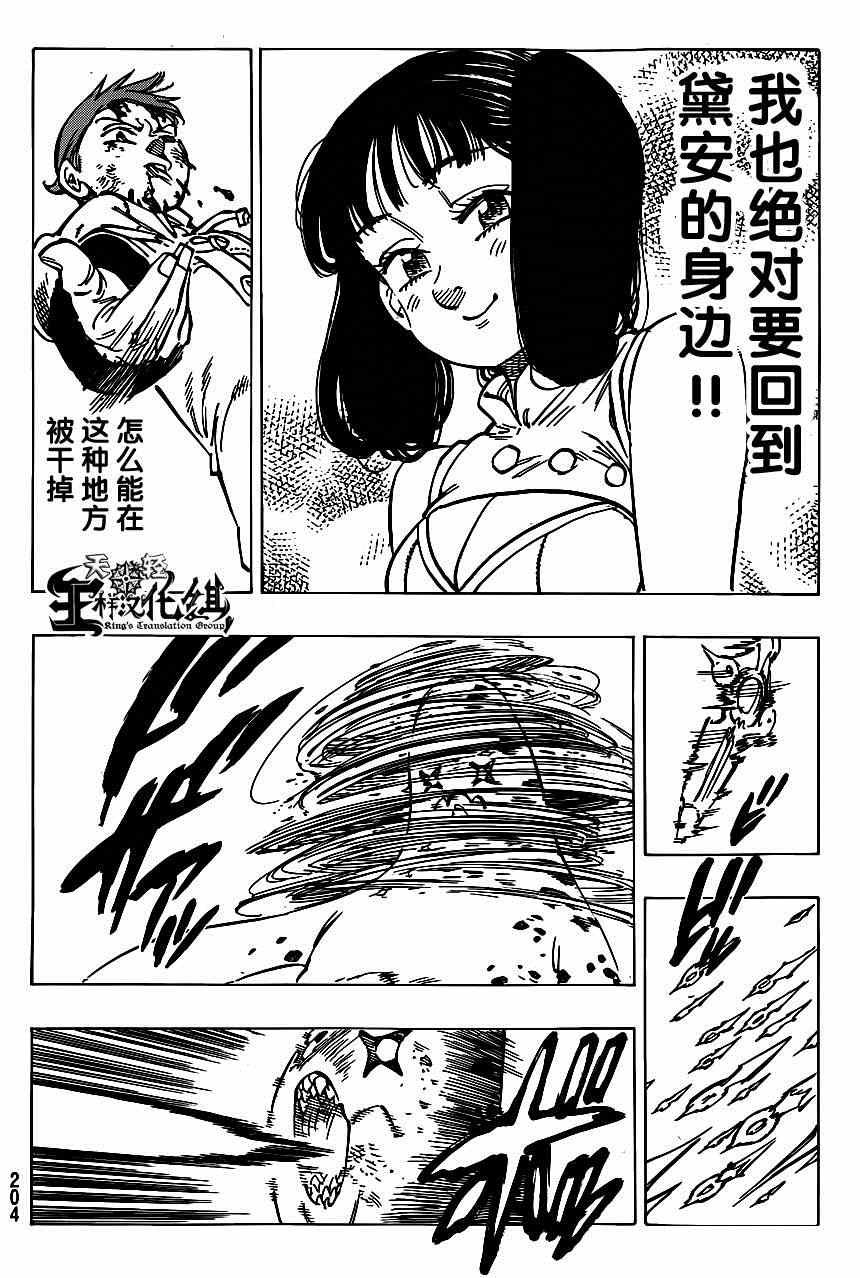 第118话