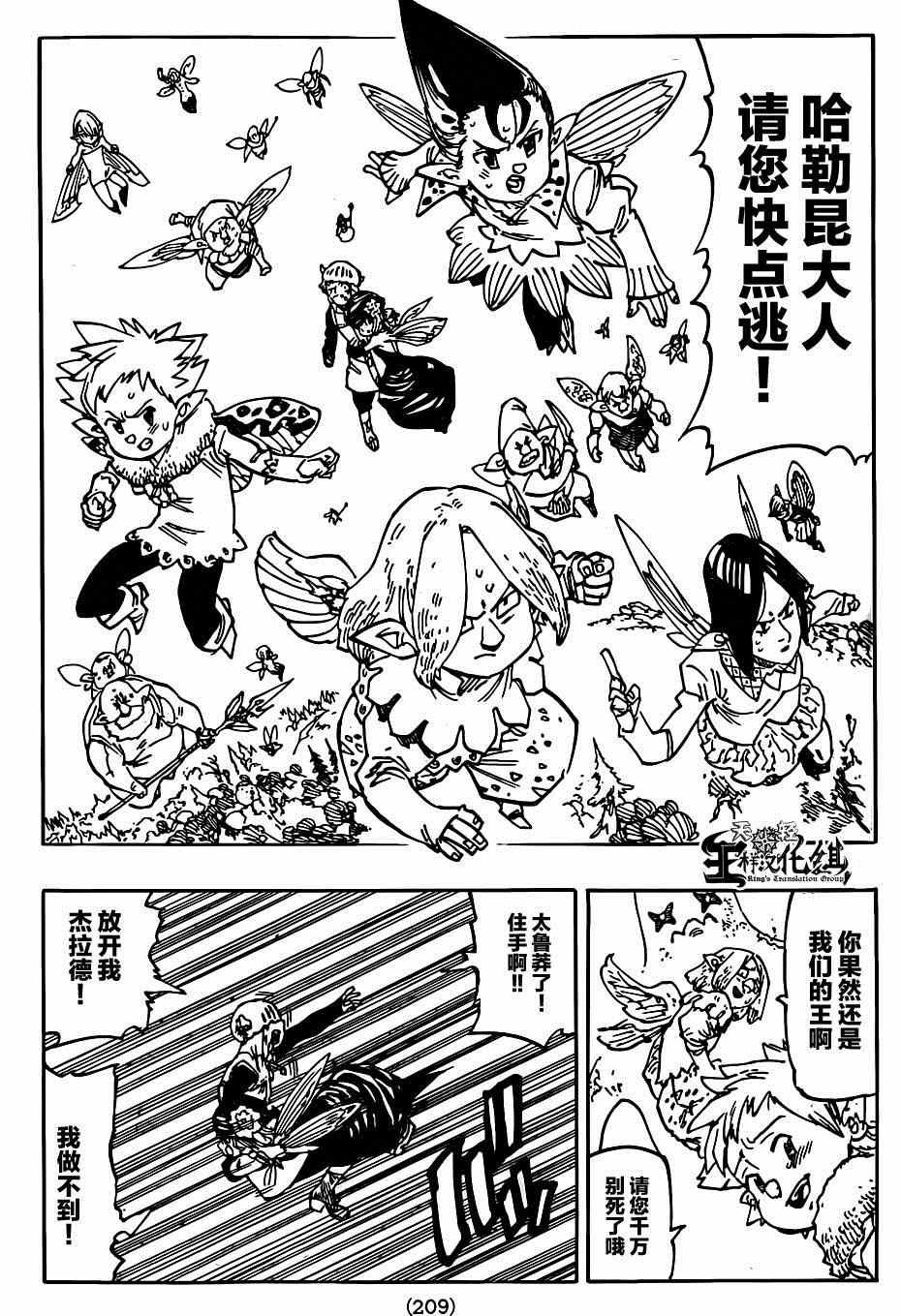 第118话