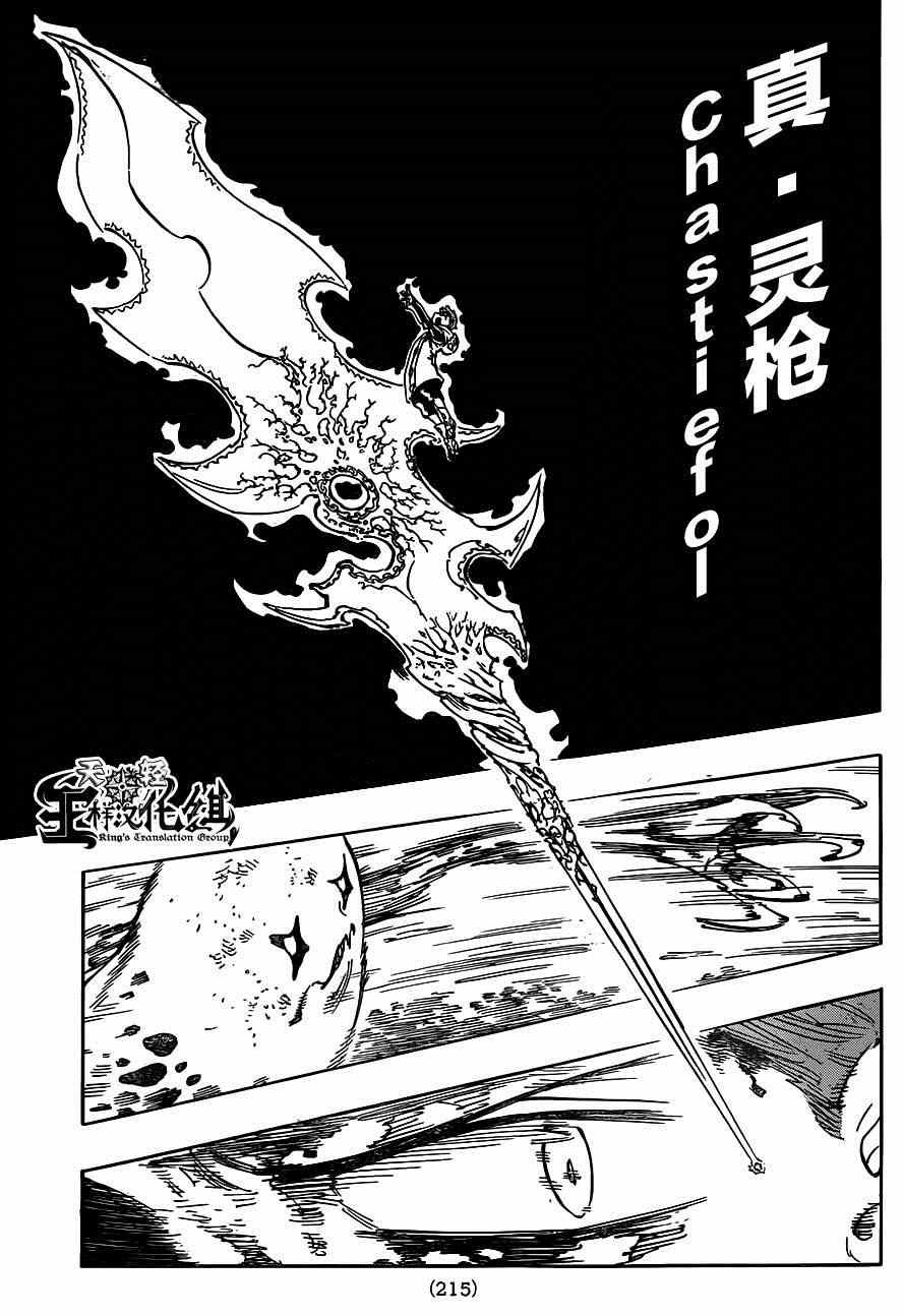 第118话