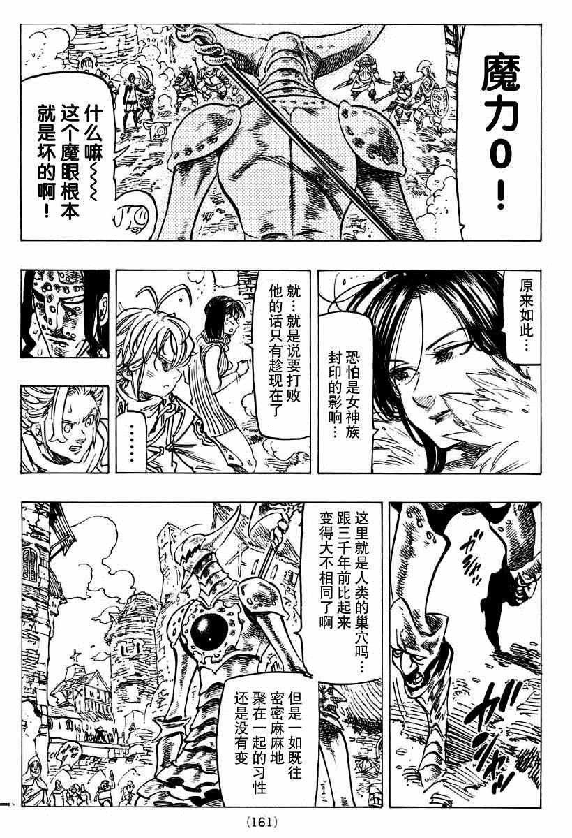 第120话