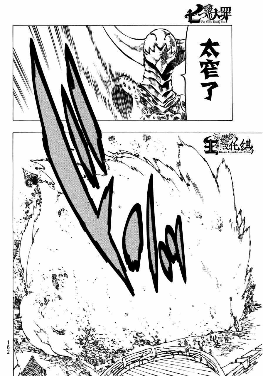 第120话