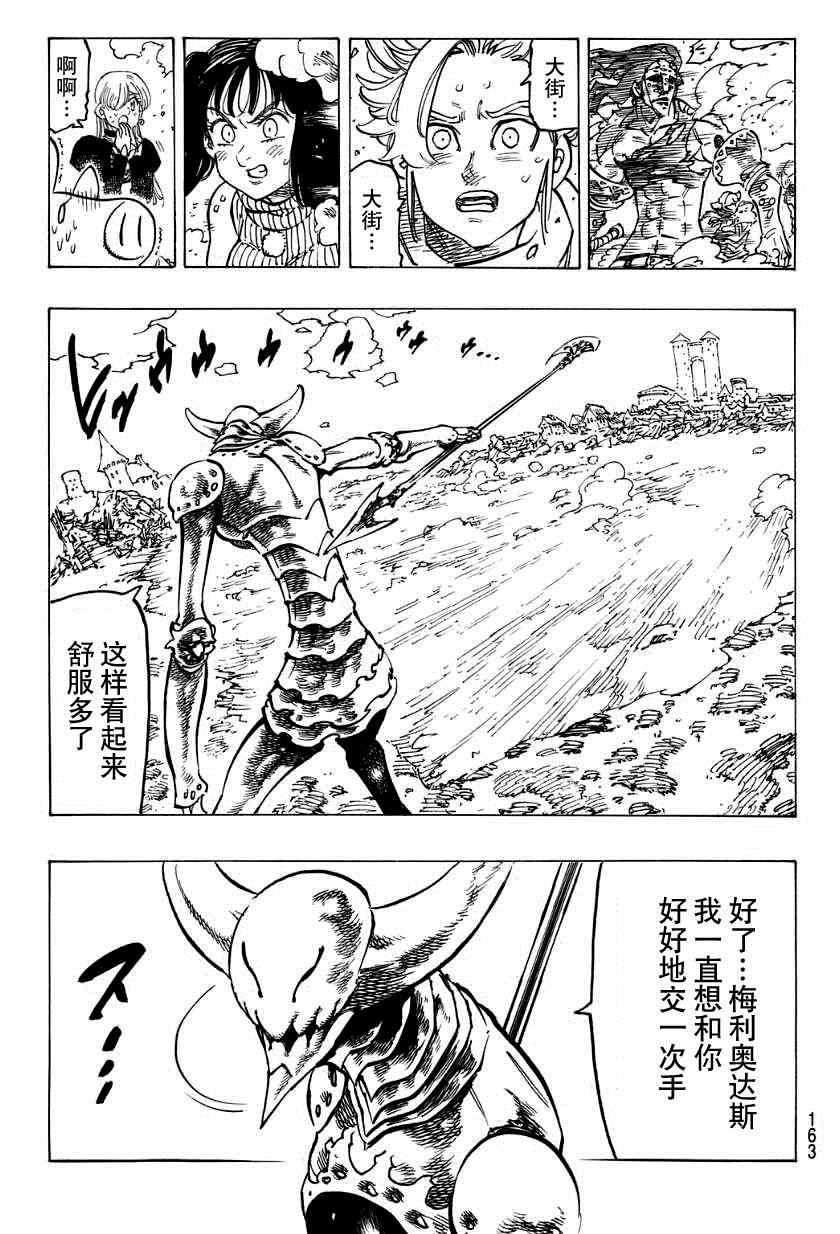 第120话