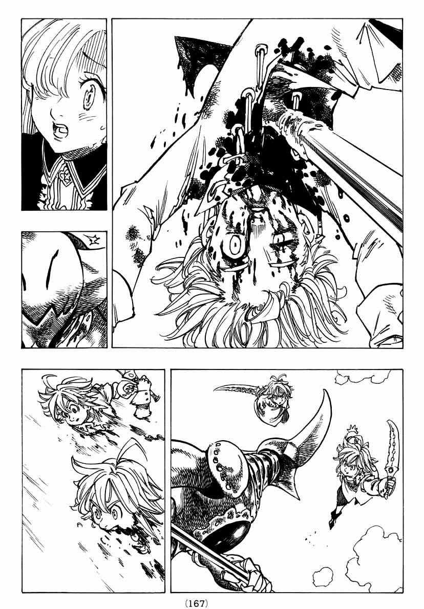 第120话