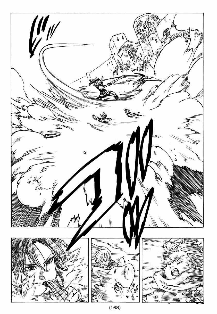 第120话