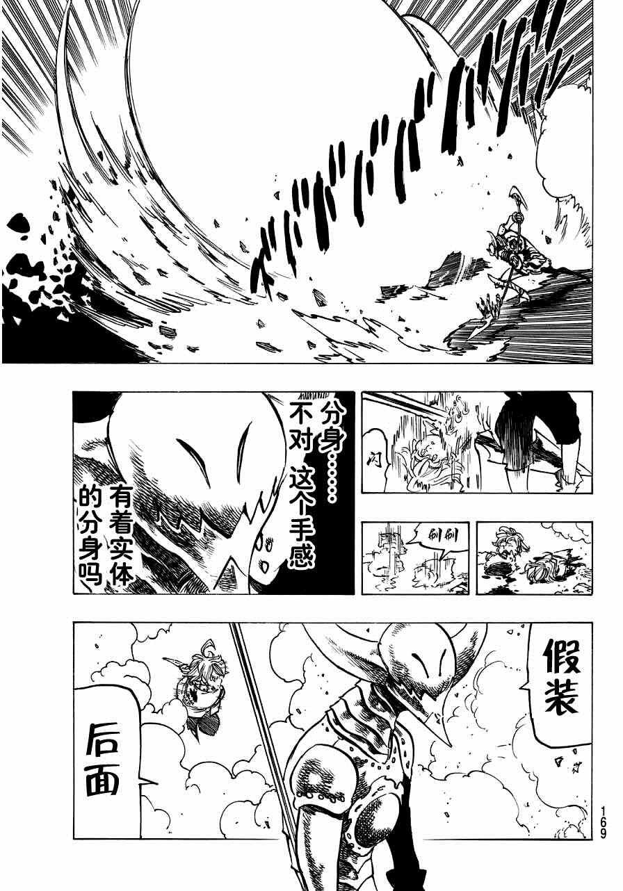 第120话