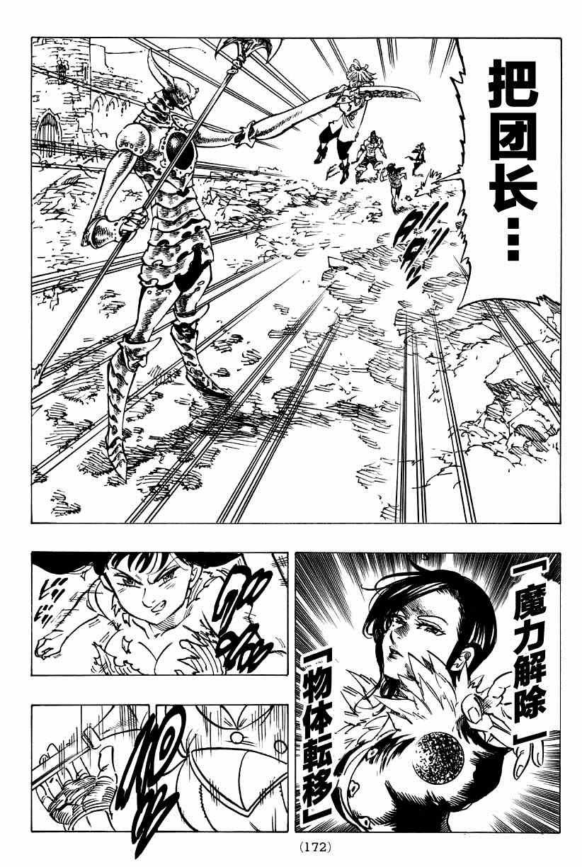 第120话
