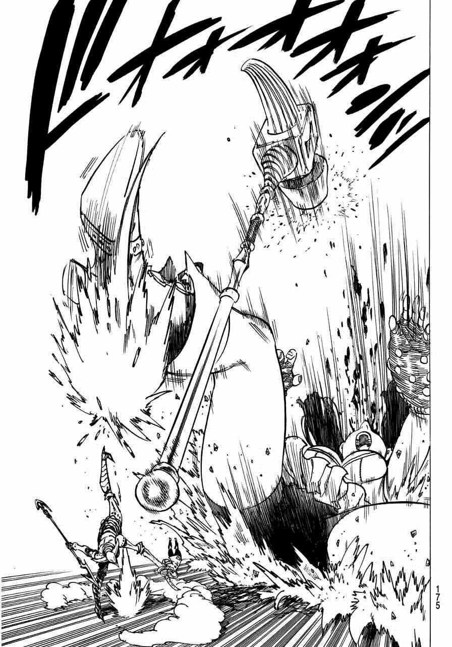 第120话