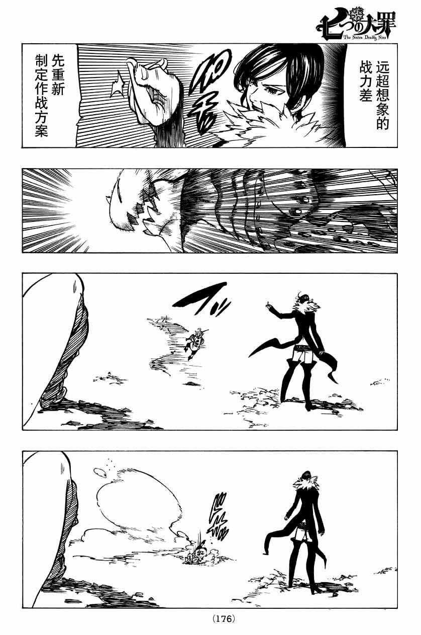 第120话