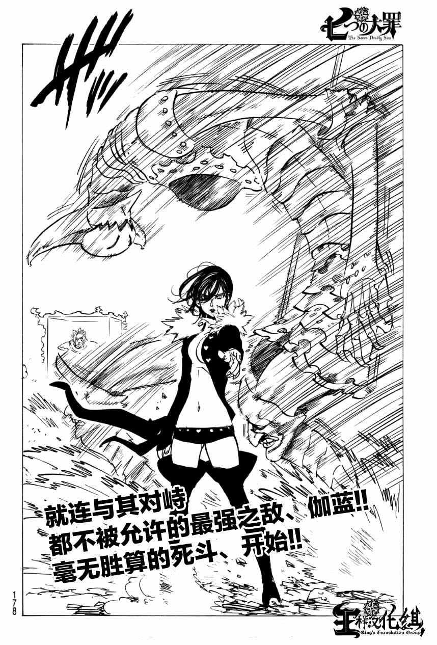 第120话