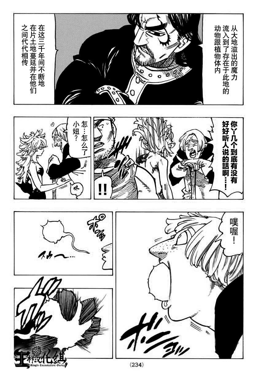 第122话