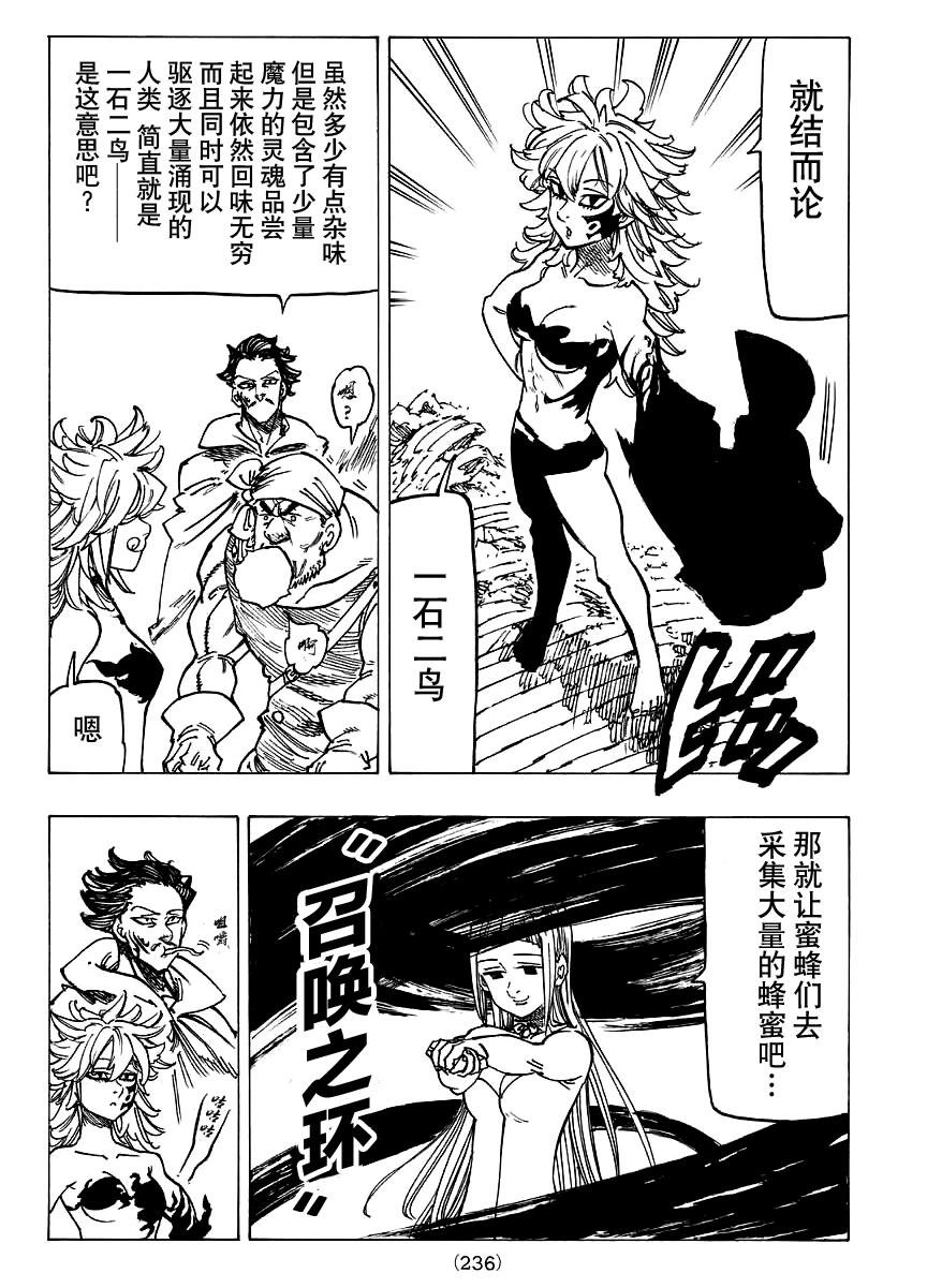 第122话