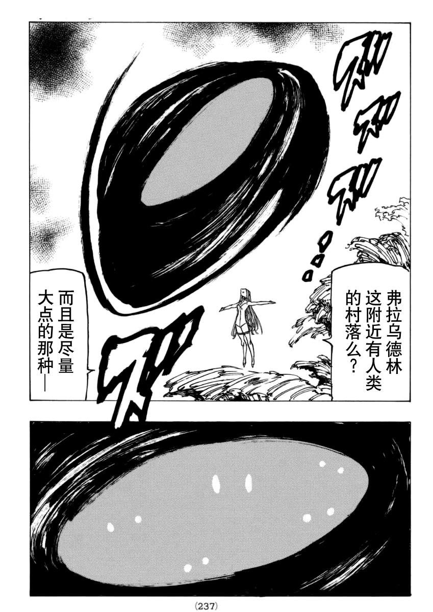 第122话