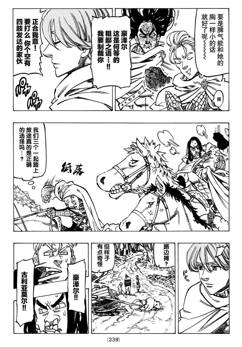 第122话