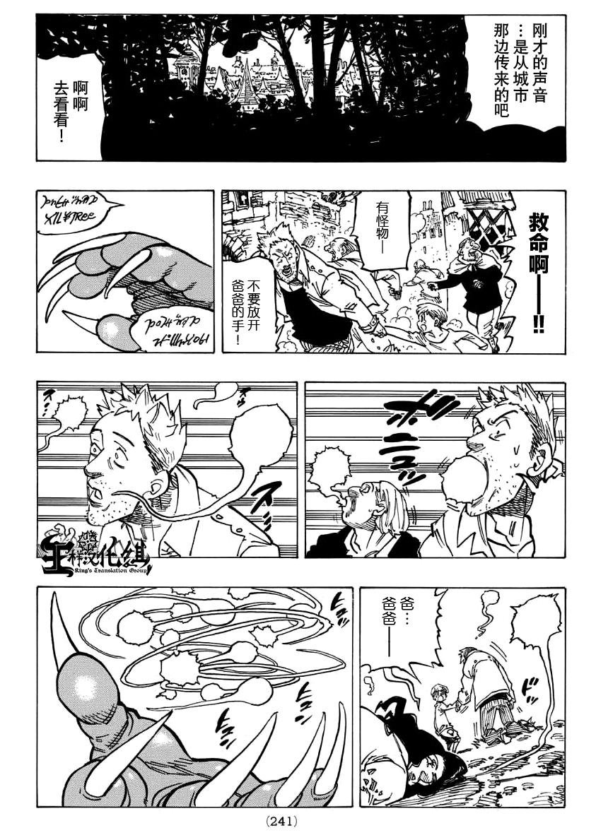 第122话