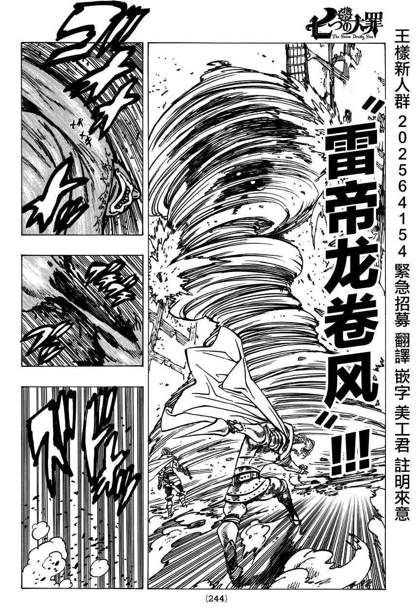 第122话