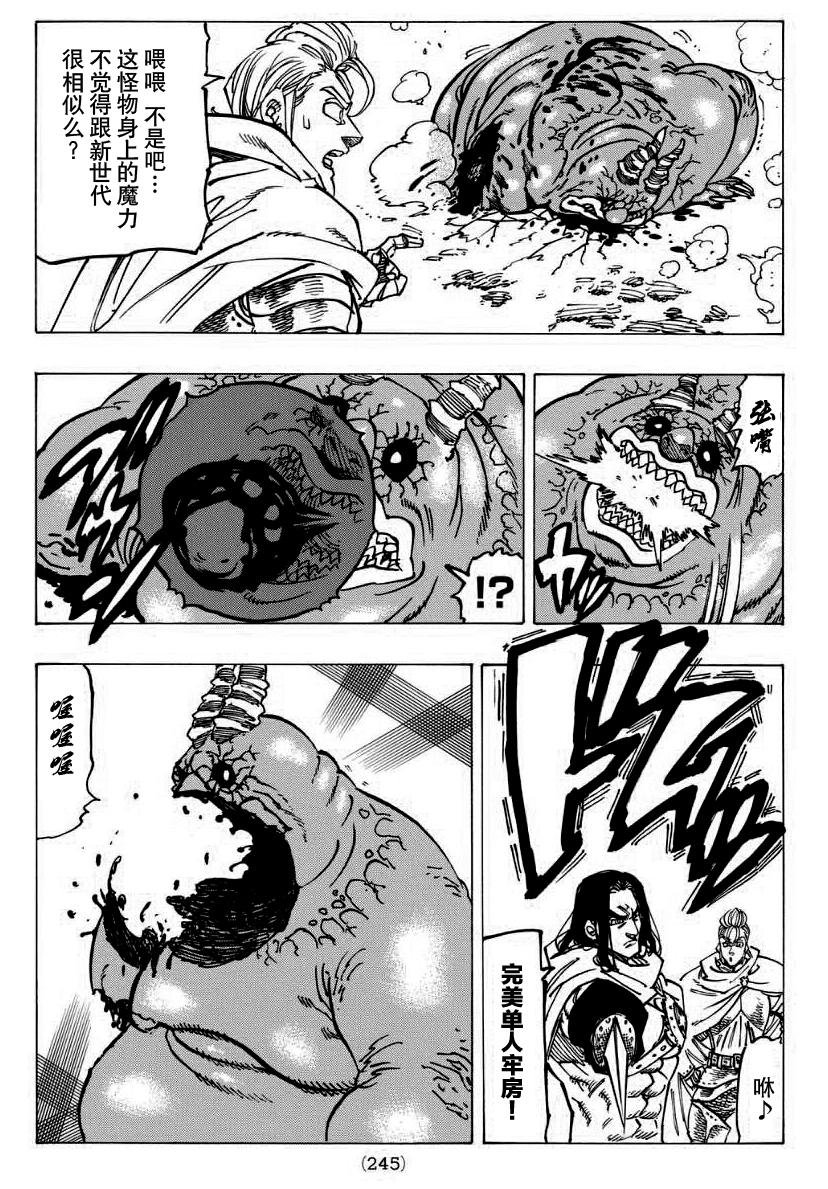 第122话