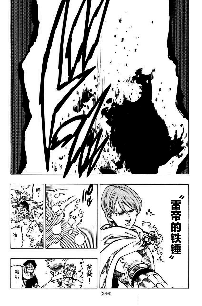 第122话