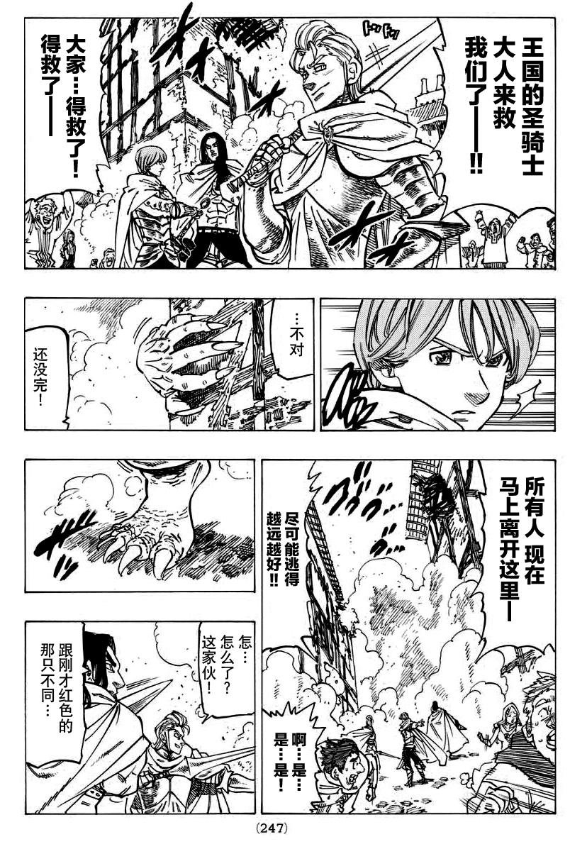 第122话