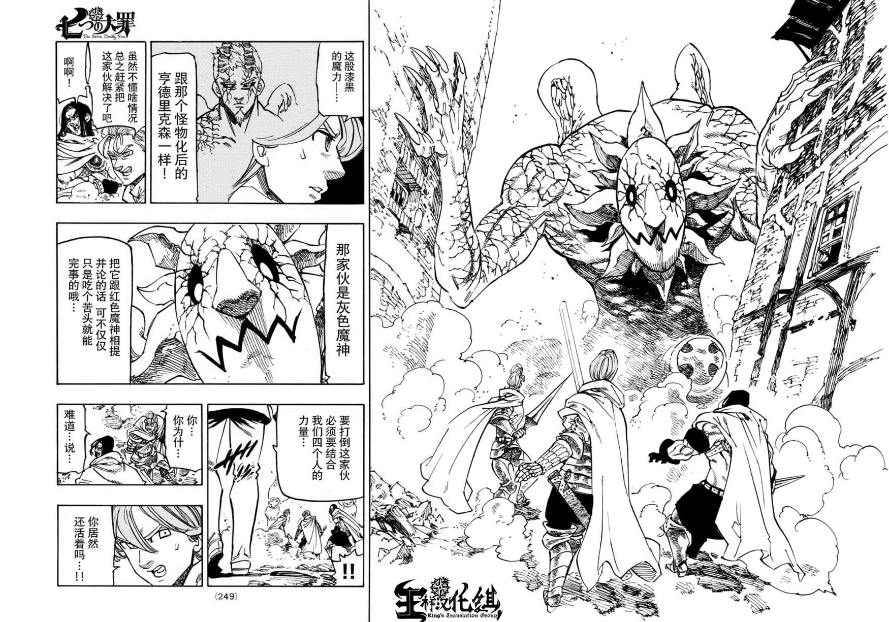 第122话