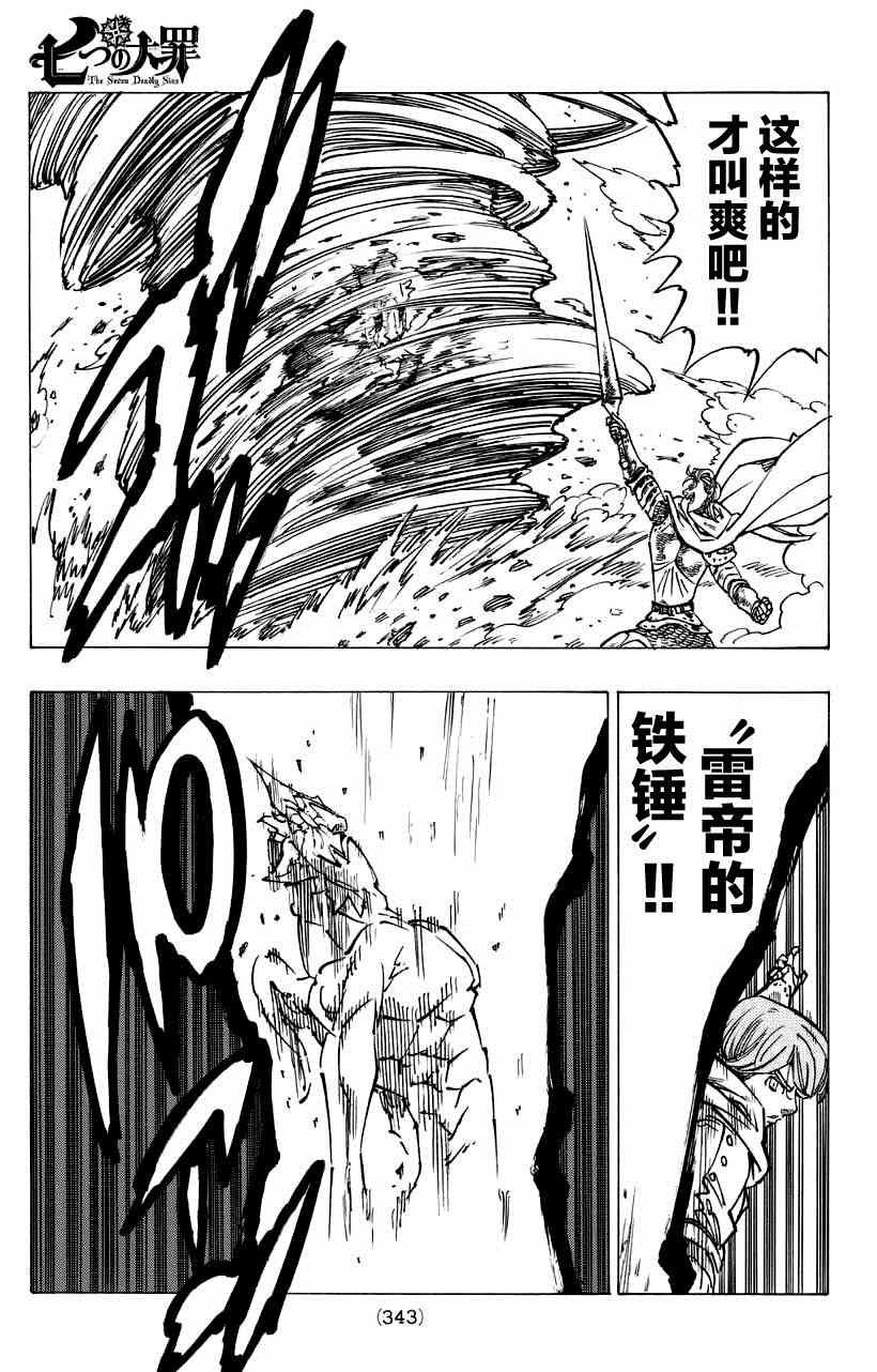 第123话