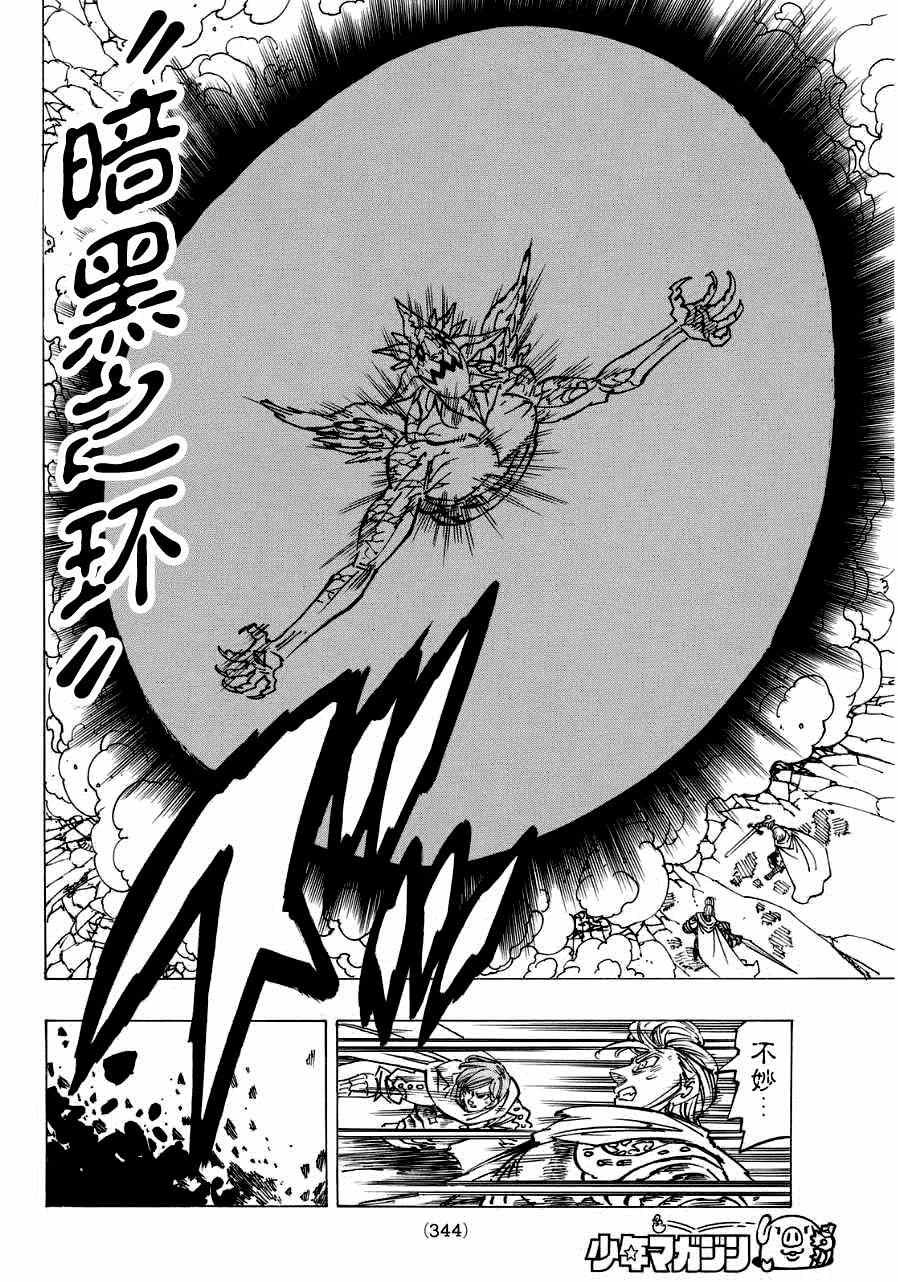 第123话