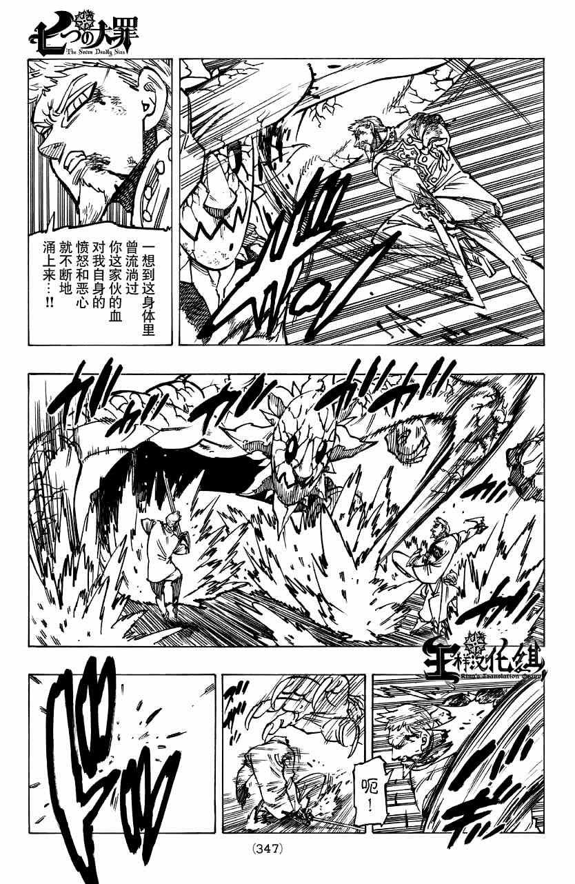 第123话