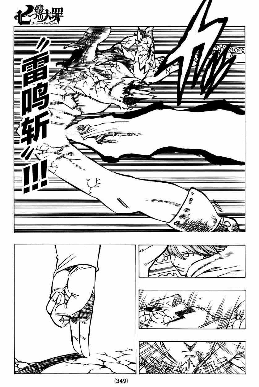 第123话
