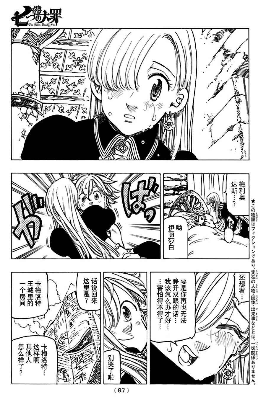 第125话