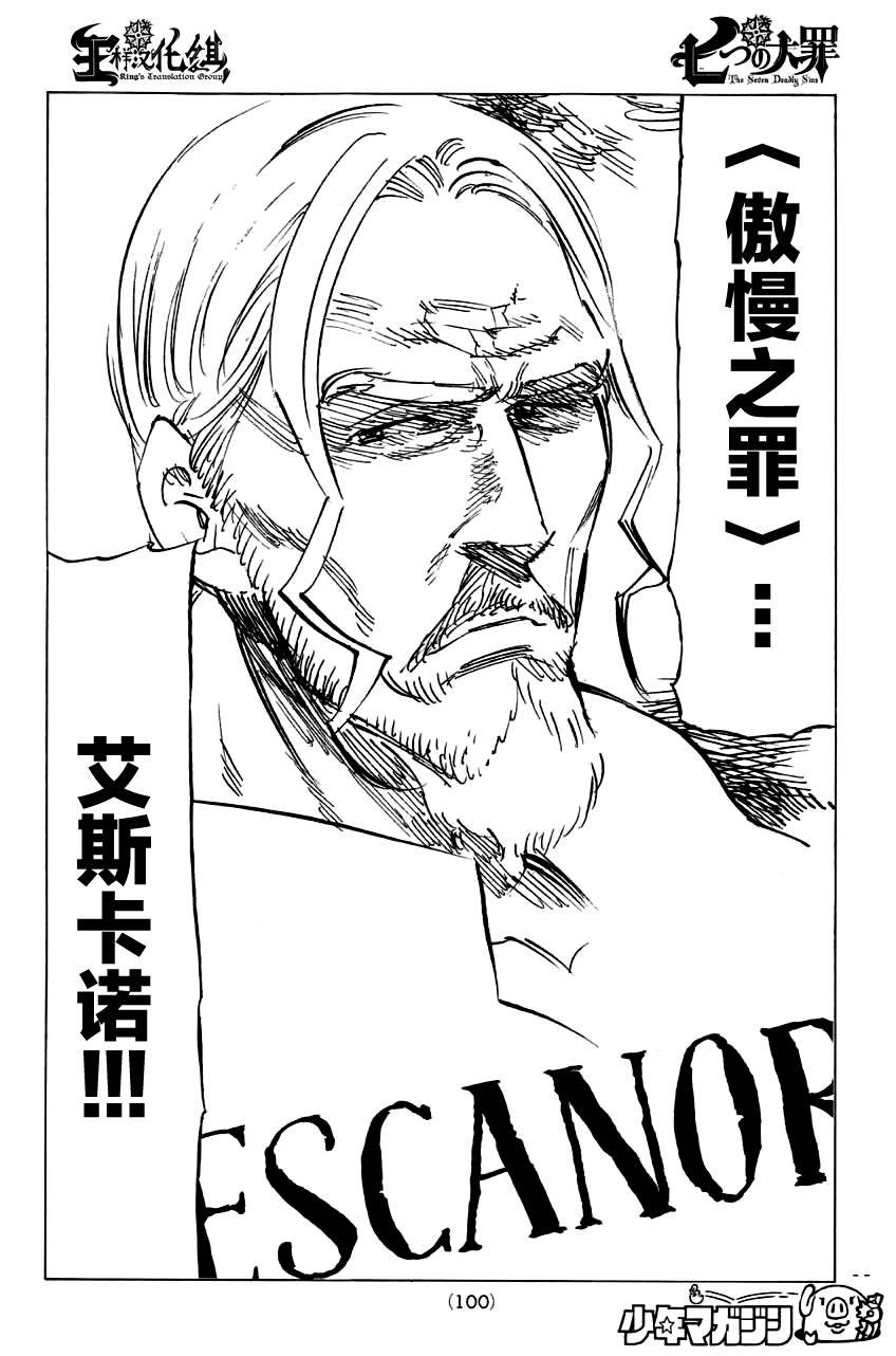 第125话