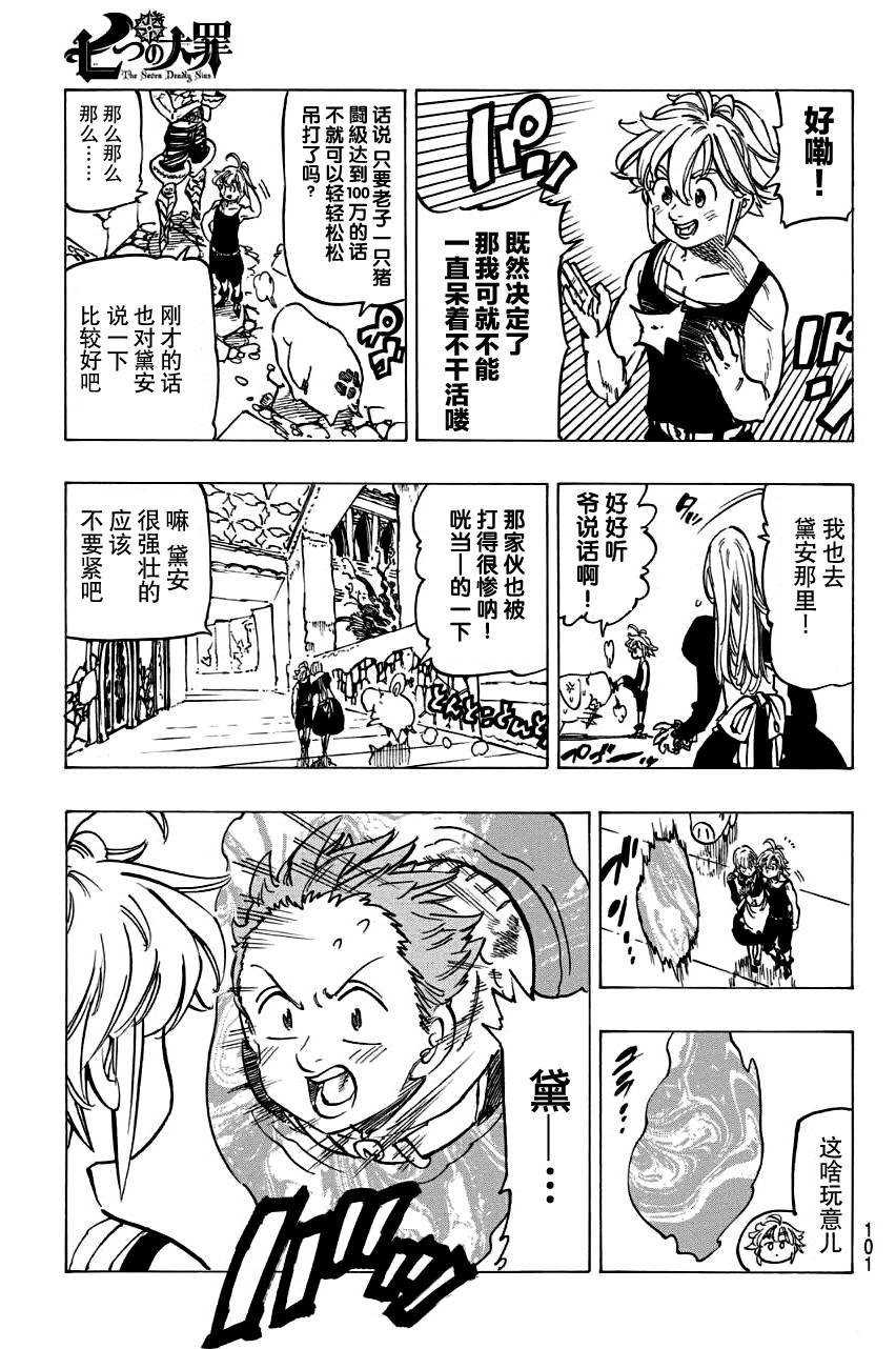 第125话