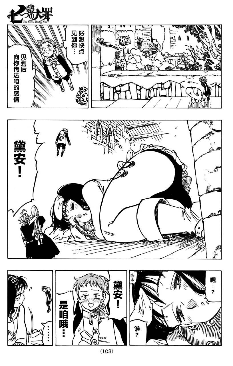 第125话