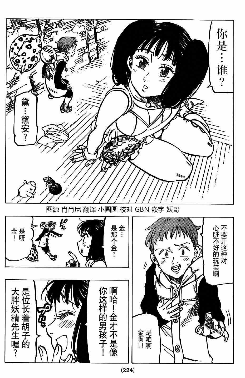 第126话