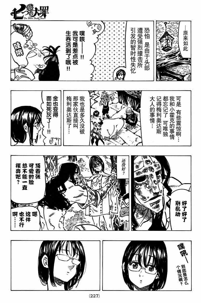 第126话