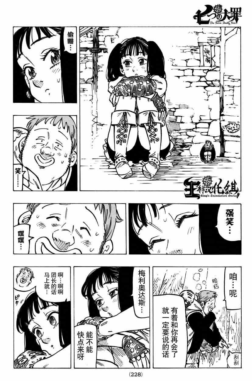 第126话