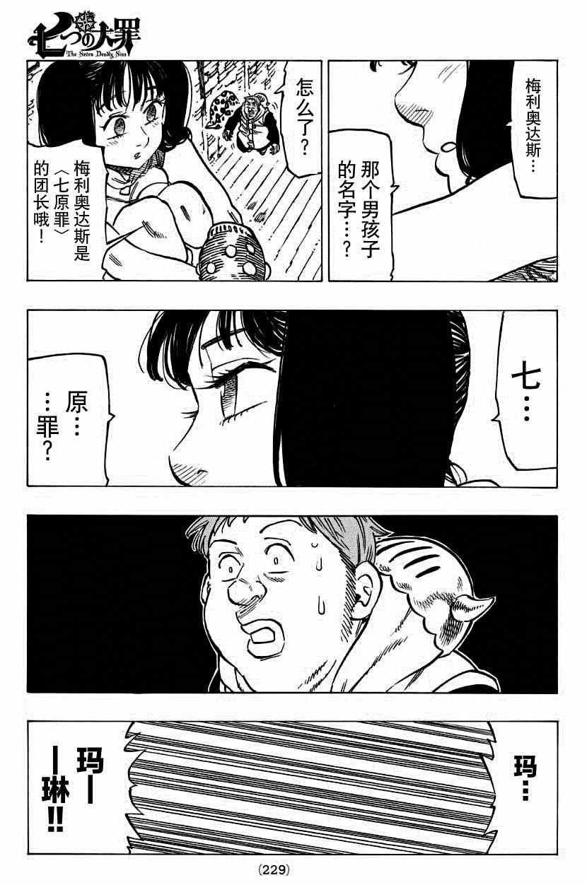 第126话