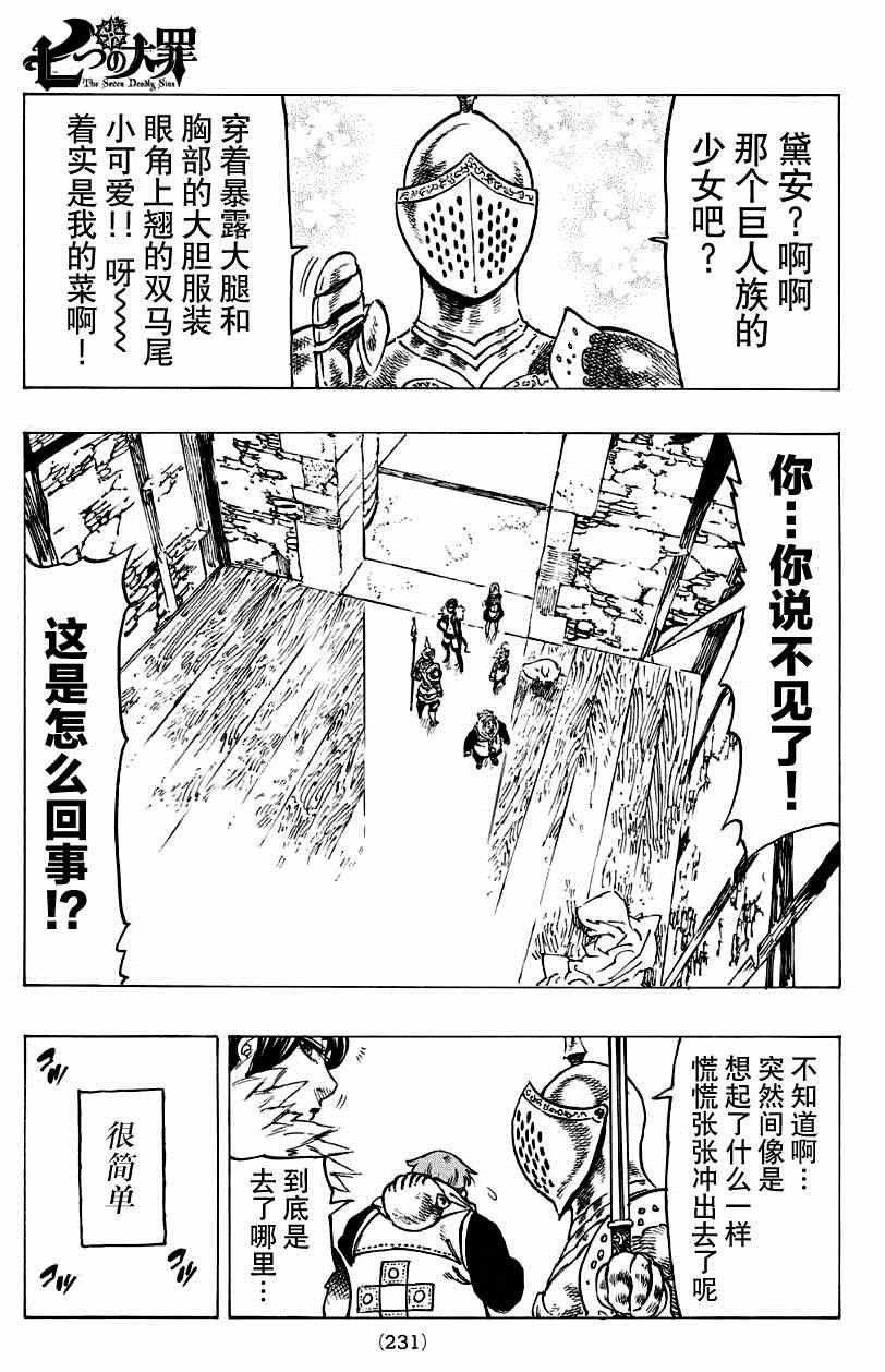 第126话