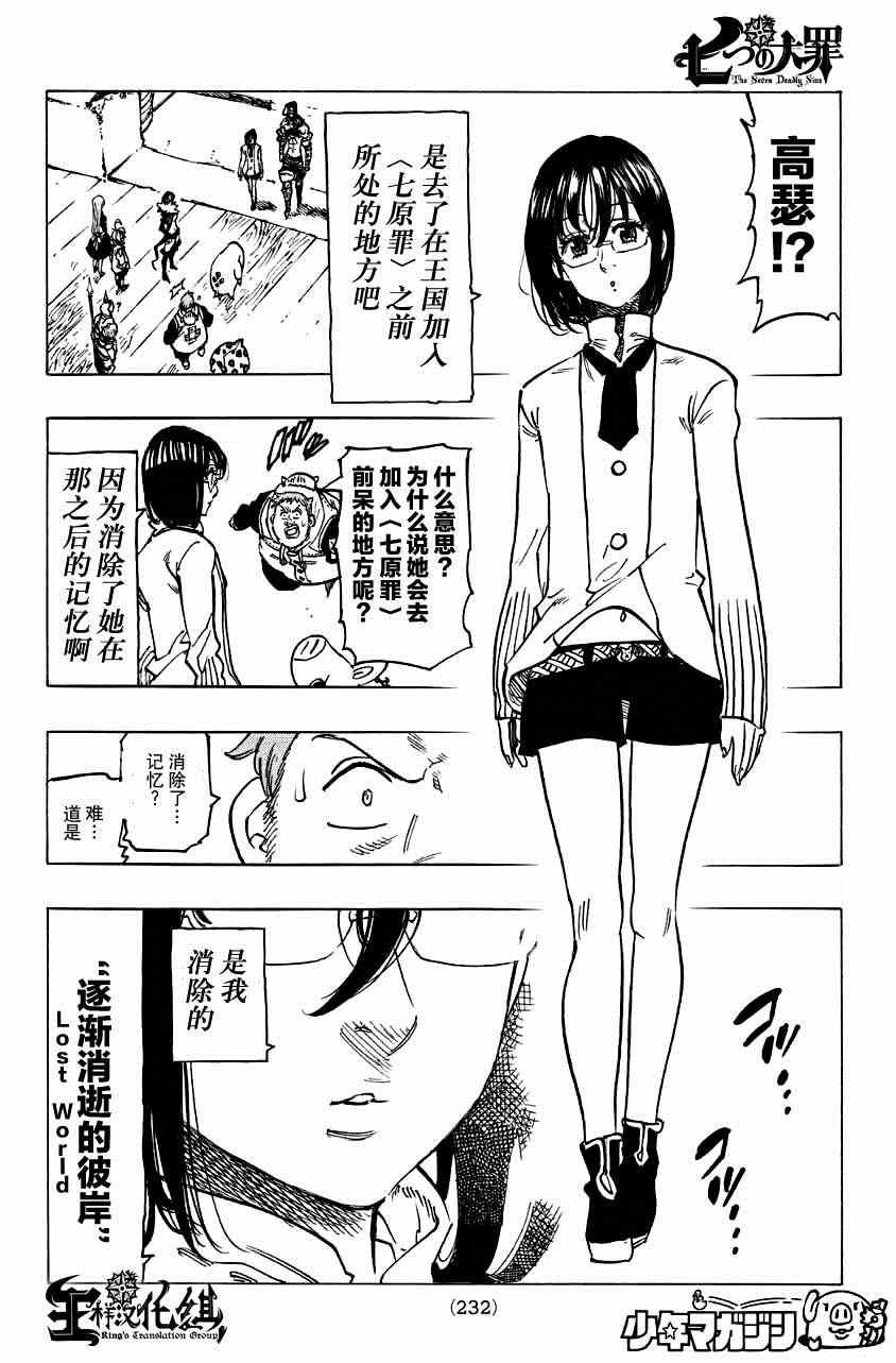 第126话