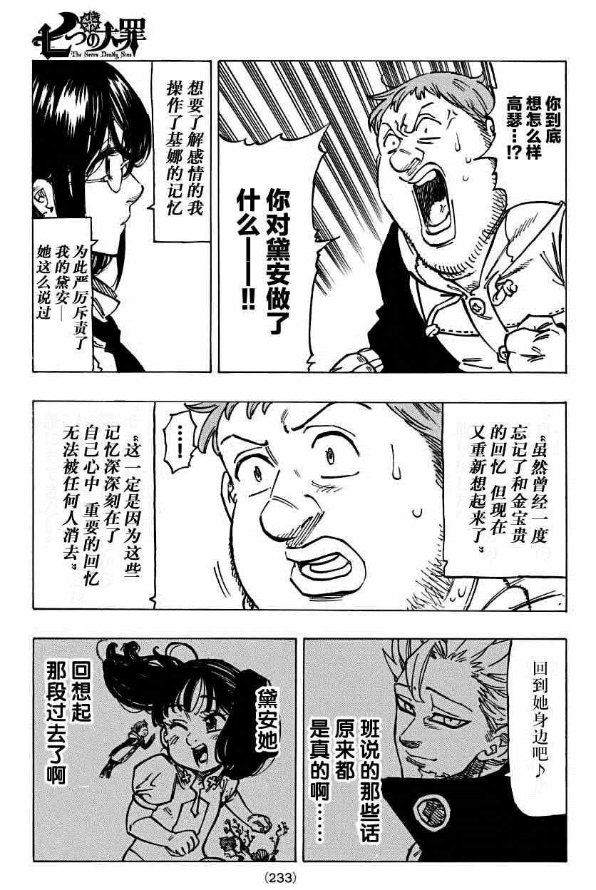 第126话