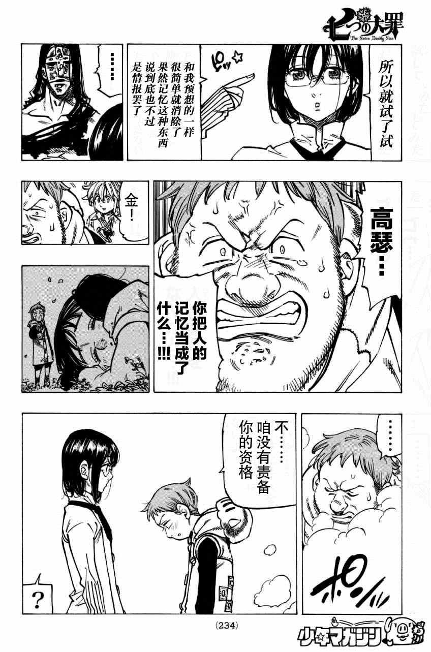 第126话