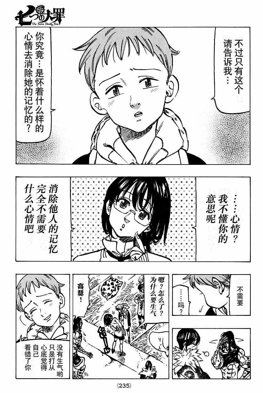第126话