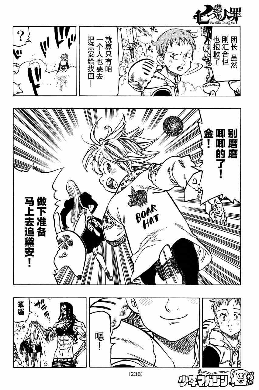 第126话